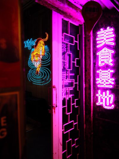 Neon Tiger, fine art photograph by Justin Cooper